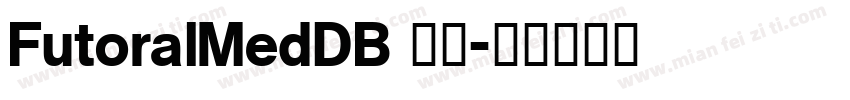 FutoralMedDB 常规字体转换